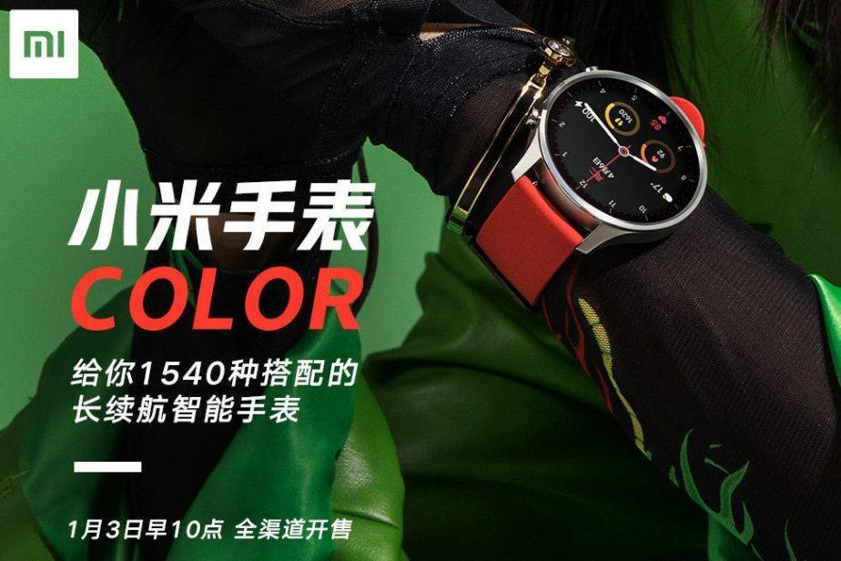 Xiaomilta tulossa pyöreällä kellotaululla varustettu Watch Color -älykello